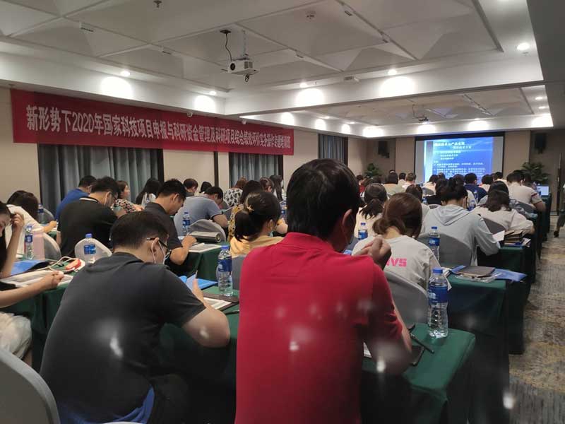 2020年7月苏州会场1.jpg 2020年7月苏州会场1.jpg