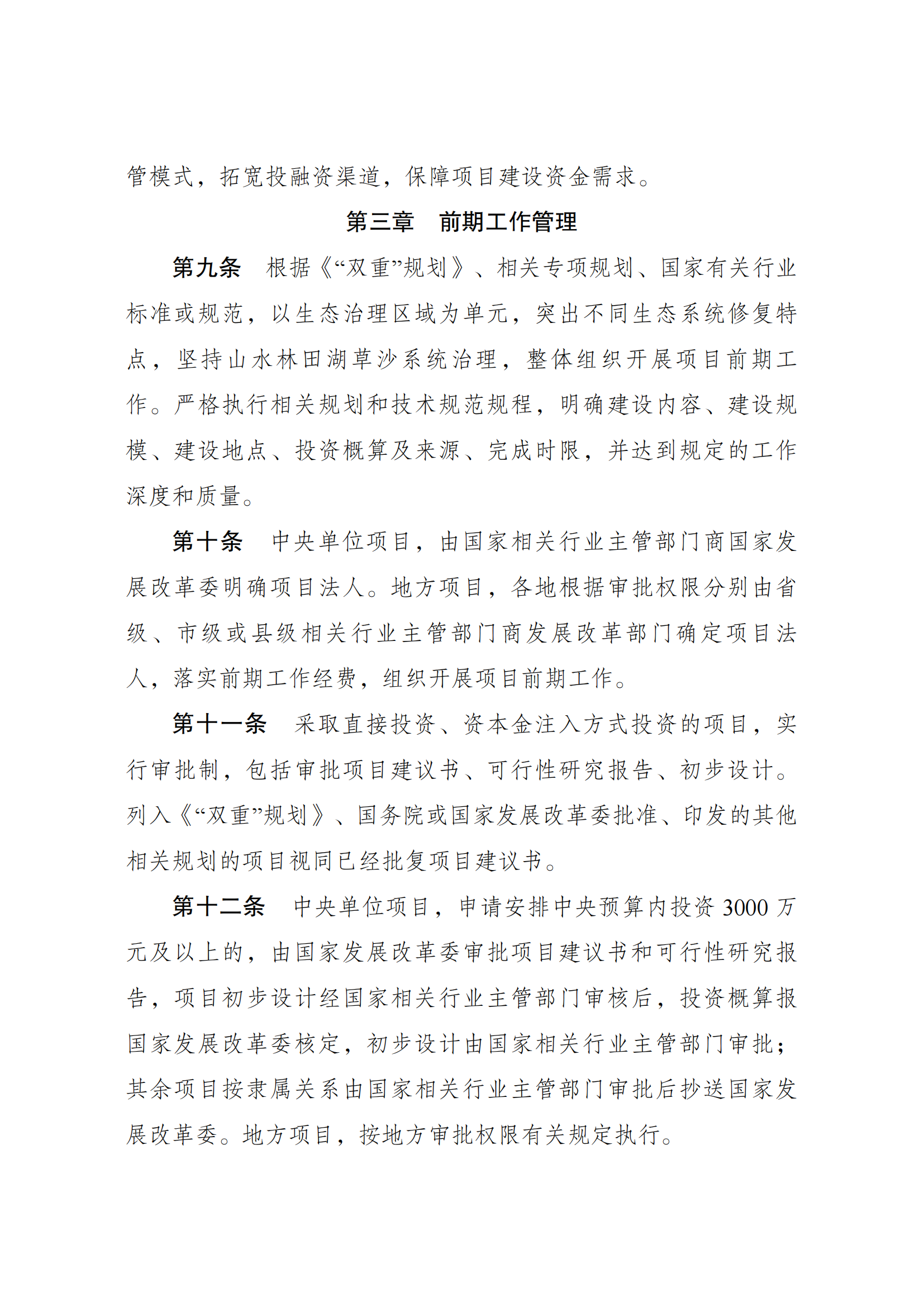 保护1_03.png