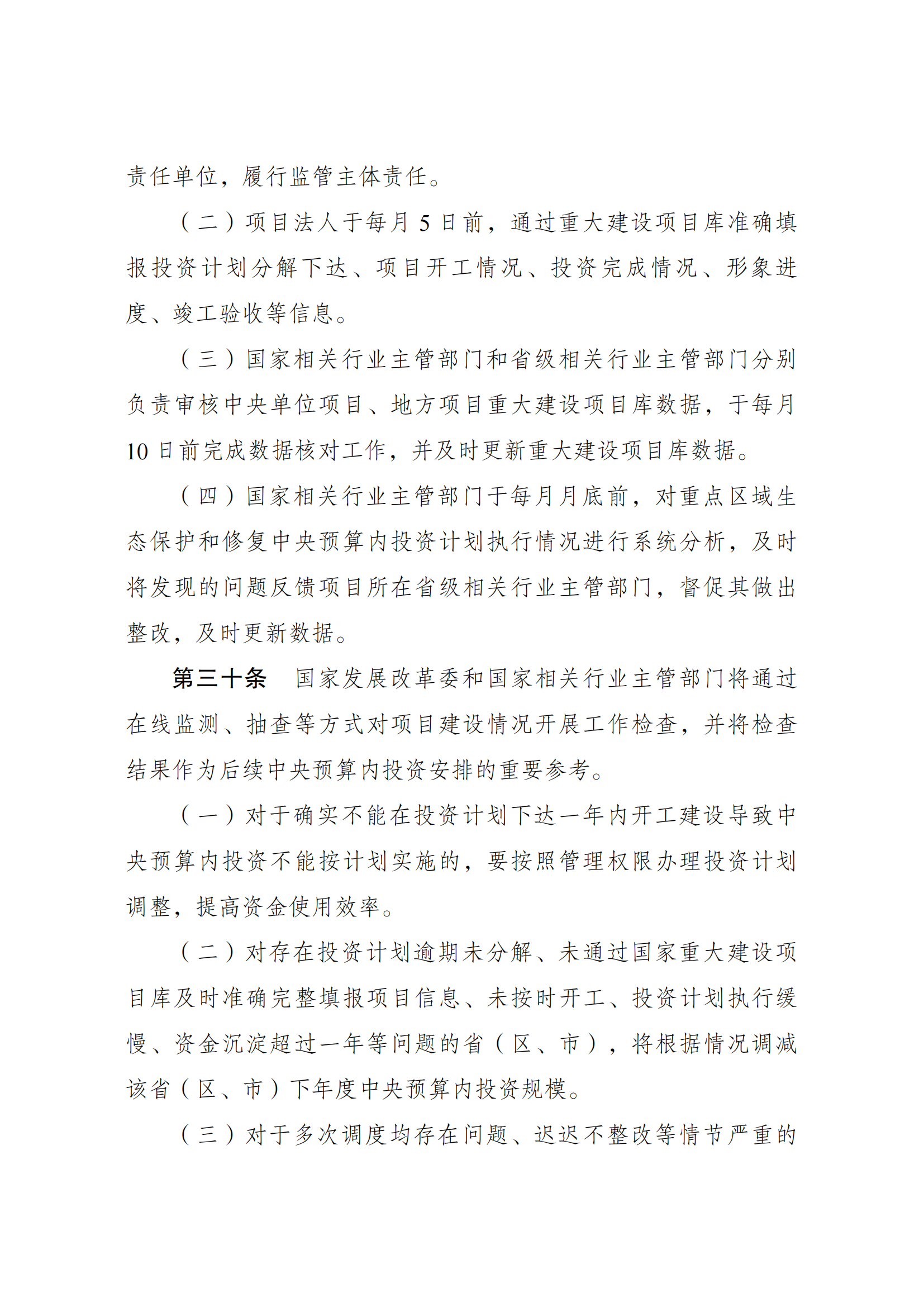 保护1_08.png