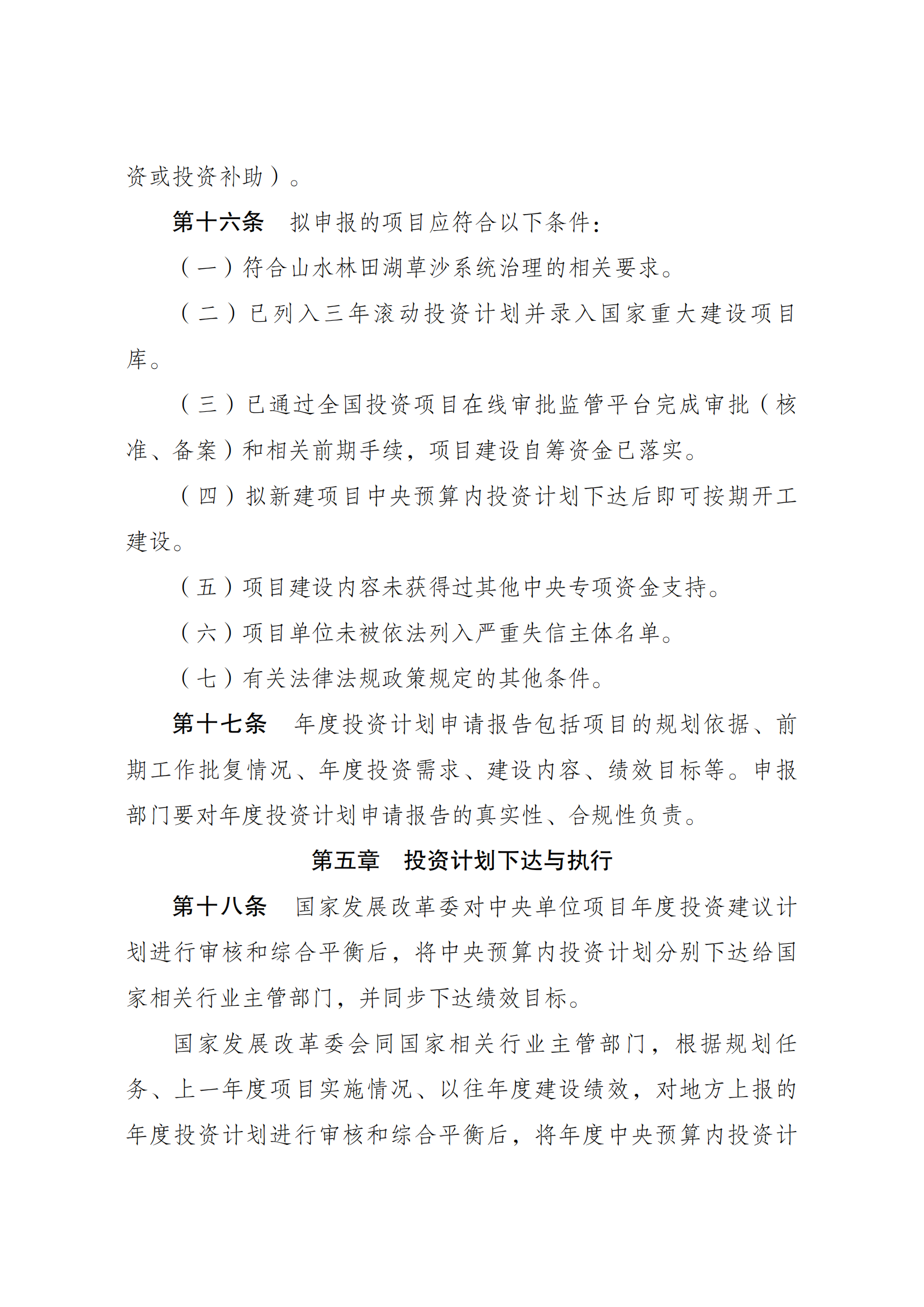 保护2_05.png