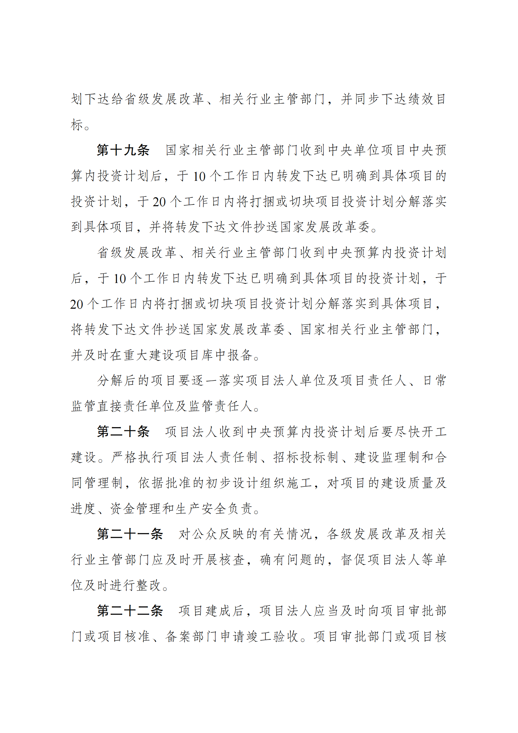 保护2_06.png