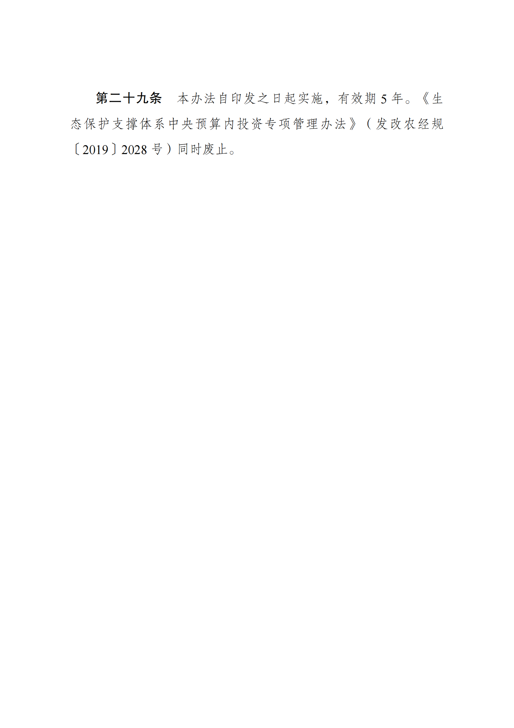 保护2_09.png