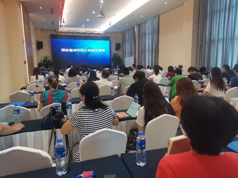 2020年8月成都会场2.jpg 2020年8月成都会场2.jpg