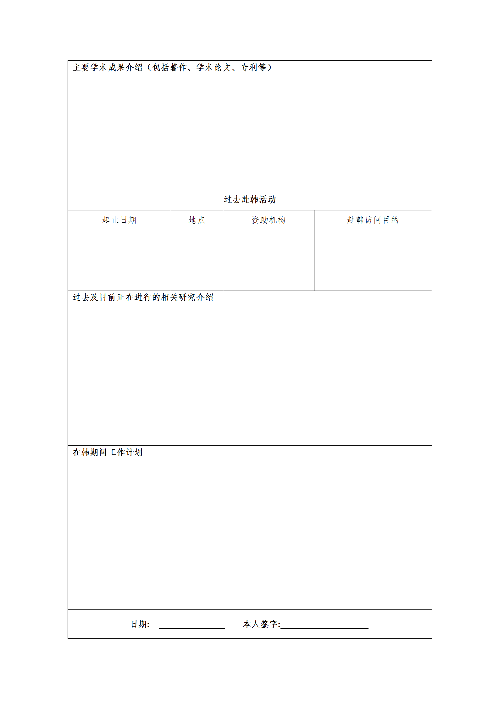 1646128560184909.png 青年科学家_08.png