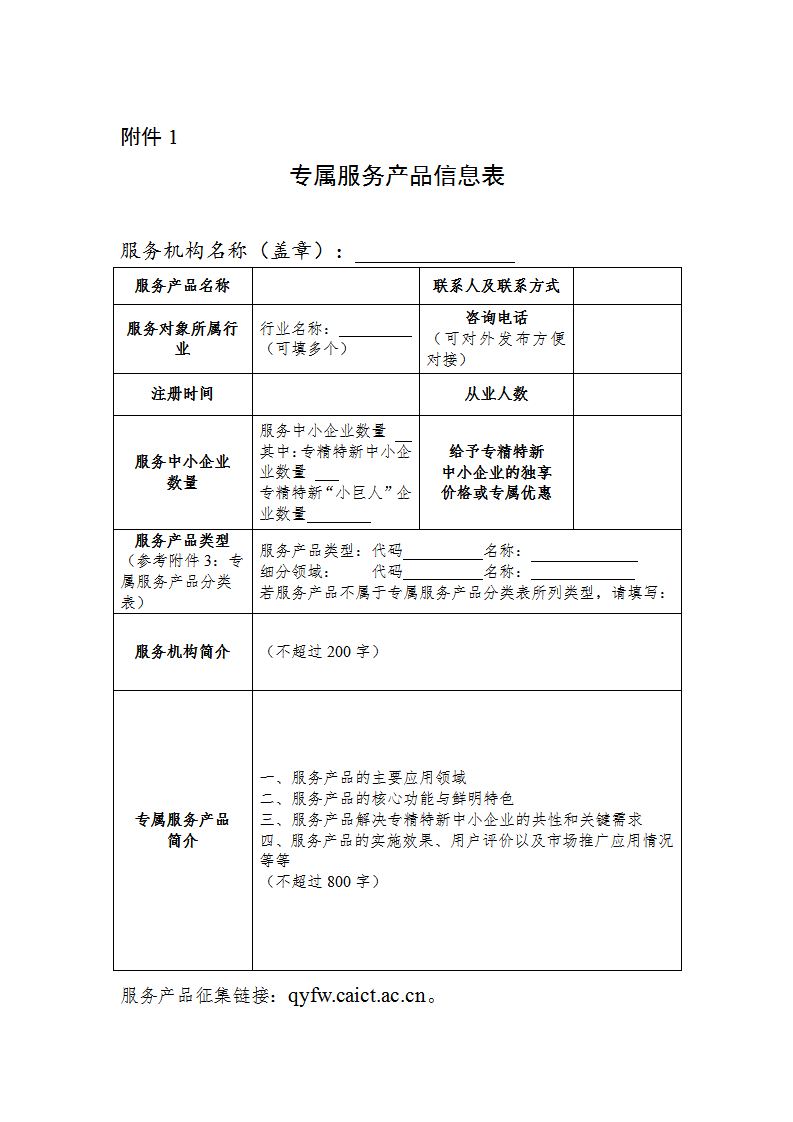 专属1_01.png