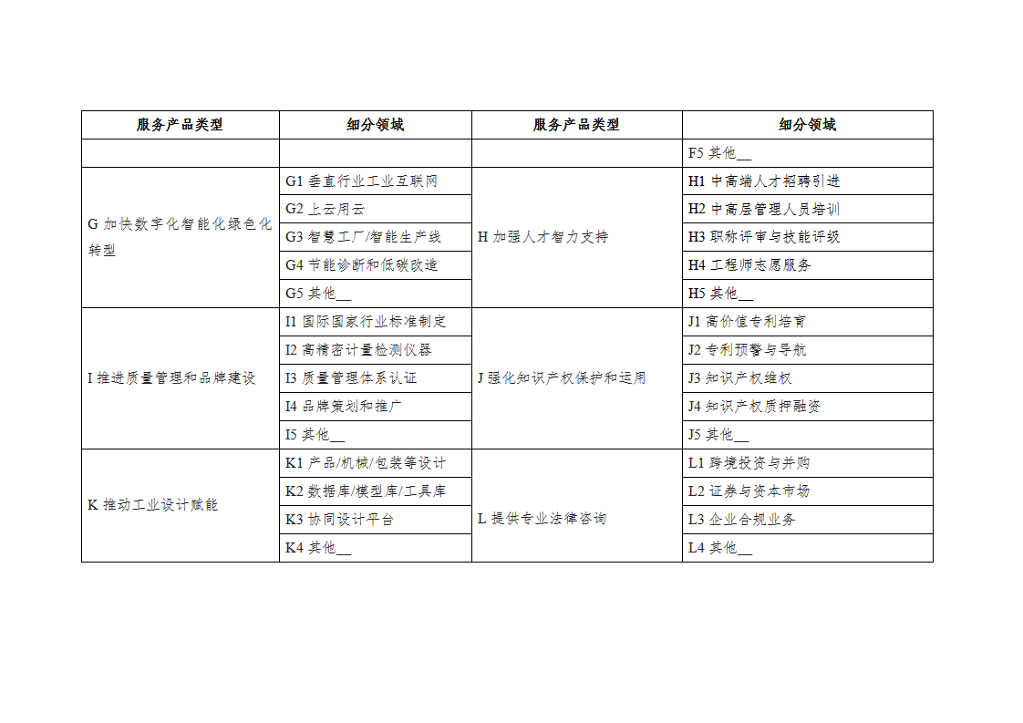 专属3_02.png