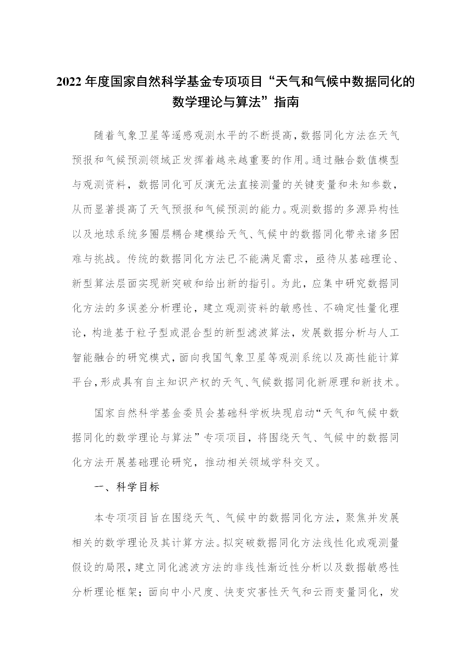 1666868870732941.png 基础版块1_01.png