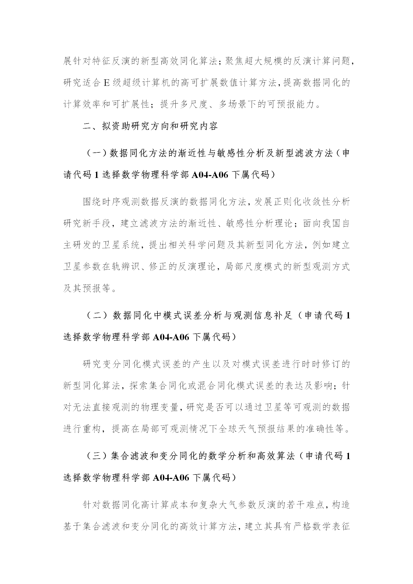 1666868882494126.png 基础版块1_02.png