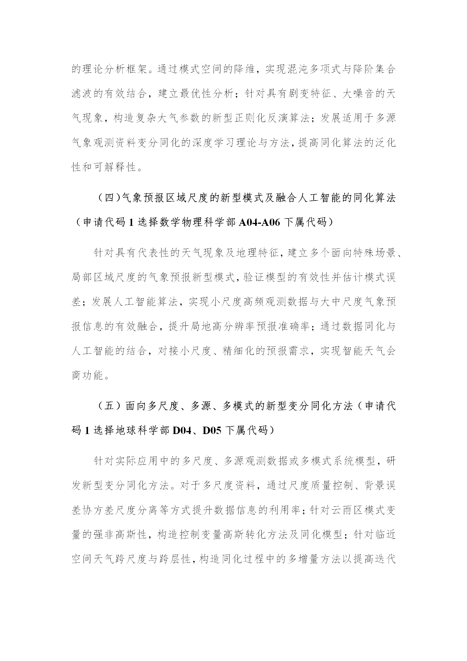1666868900711574.png 基础版块1_03.png
