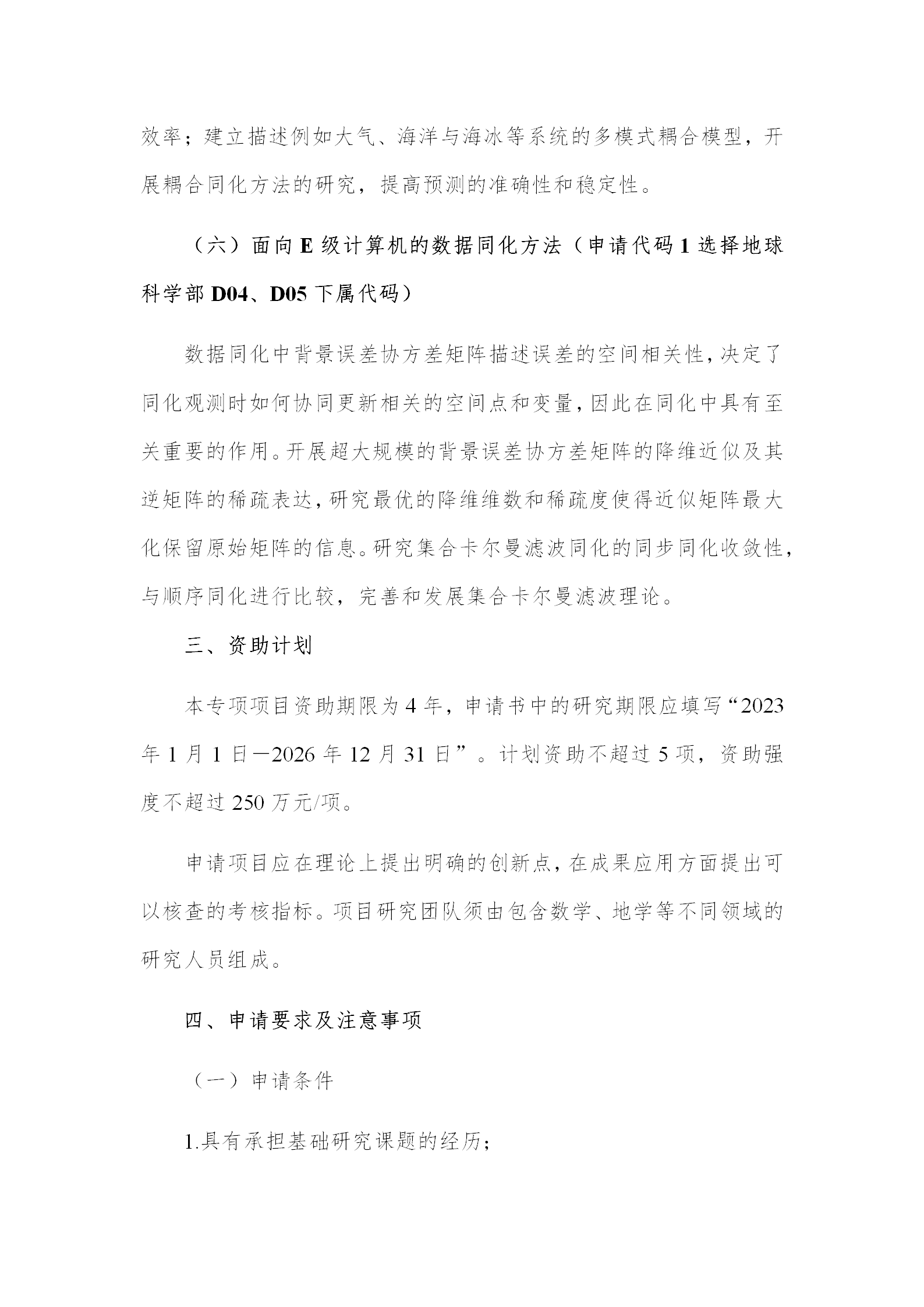 1666868911126843.png 基础版块1_04.png