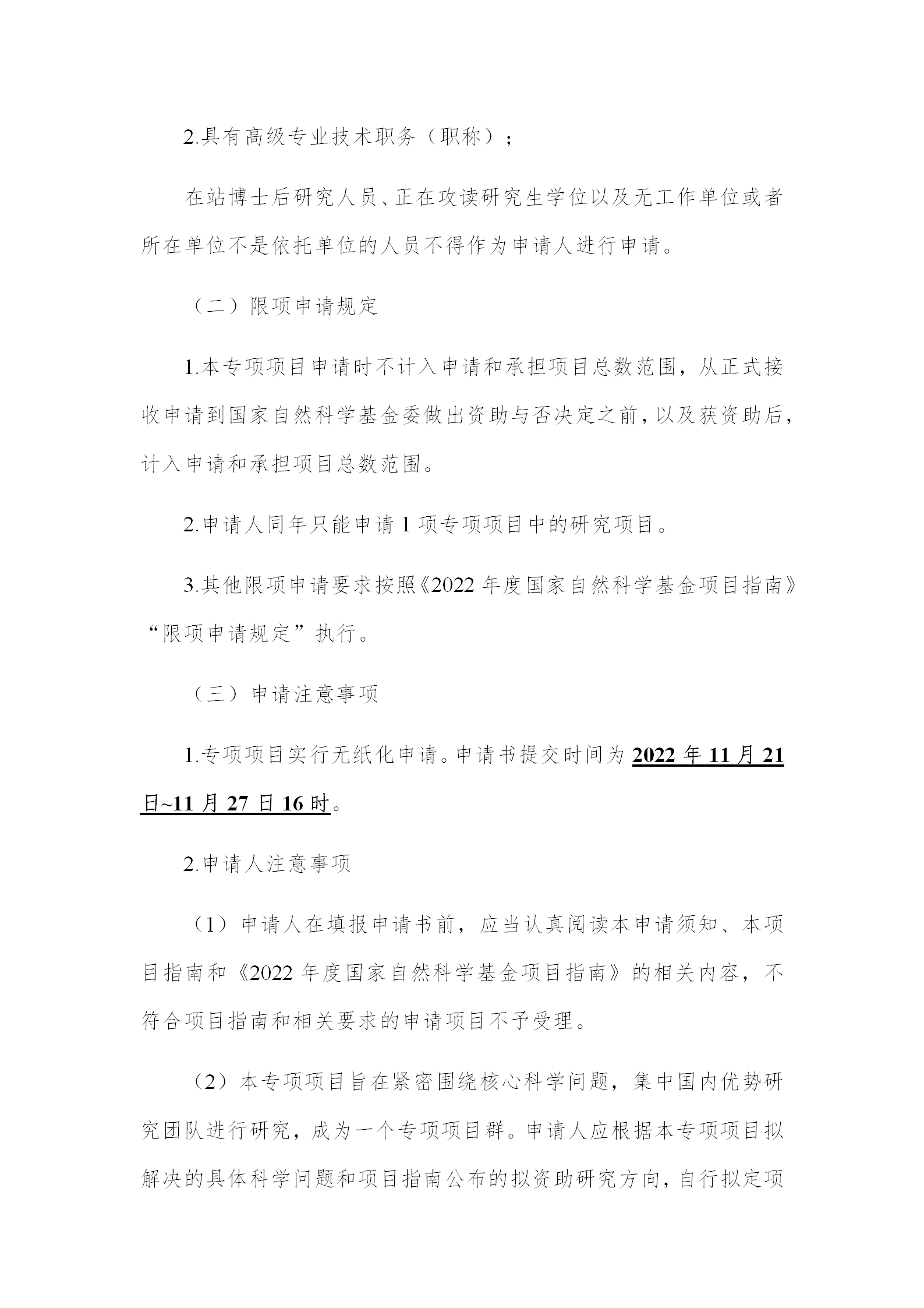 1666868919844011.png 基础版块1_05.png