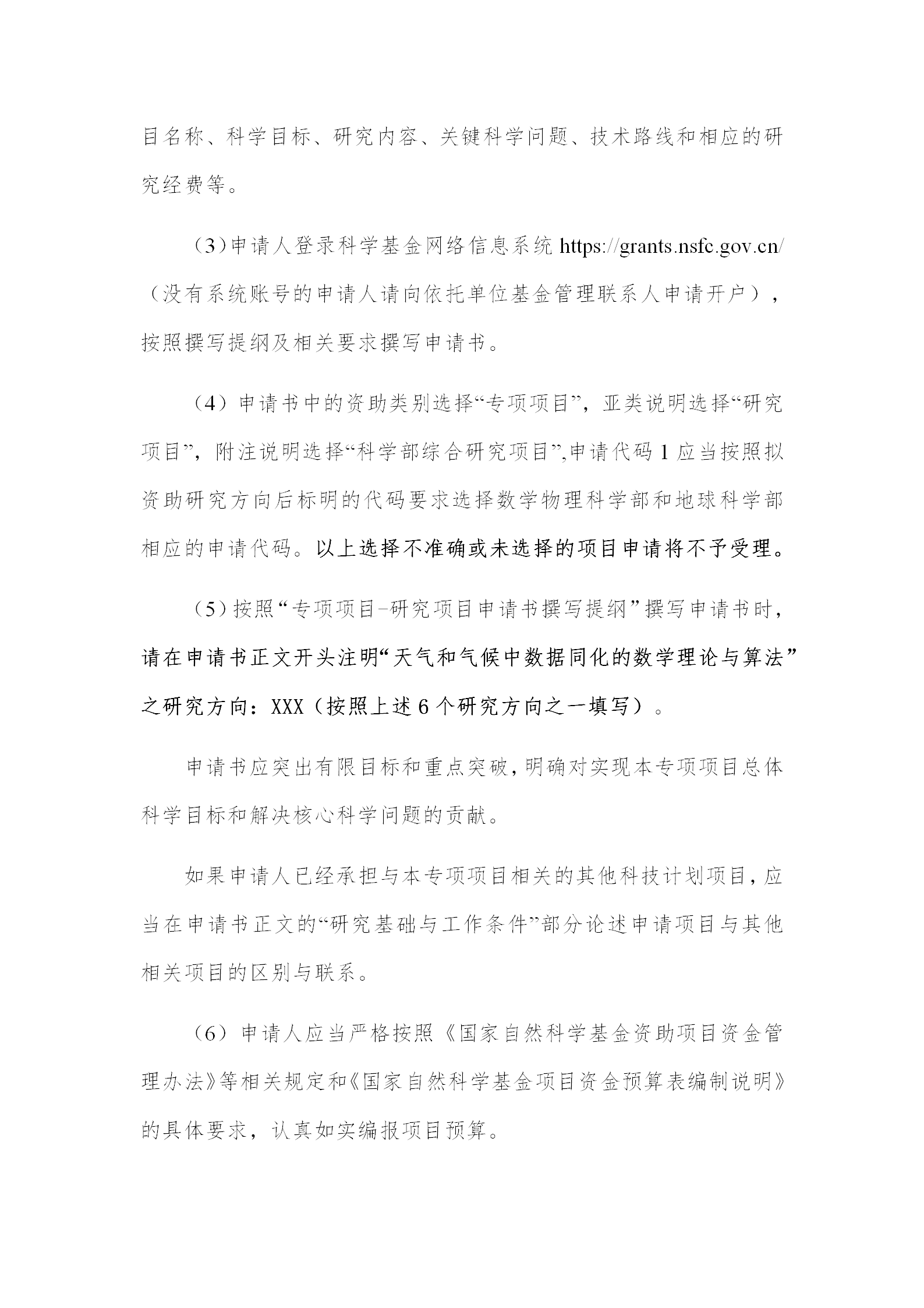1666868927732155.png 基础版块1_06.png