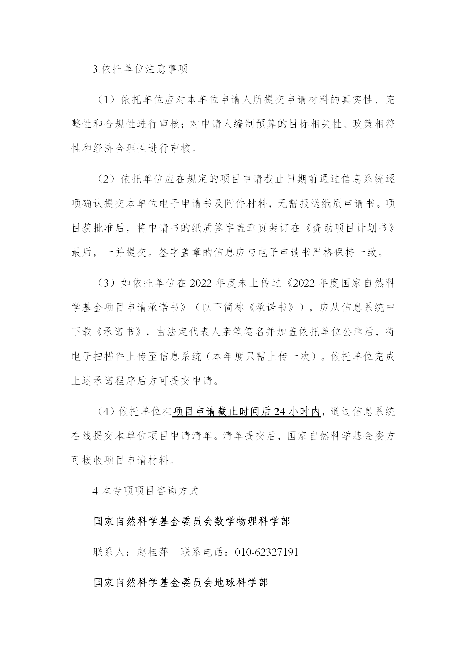 1666868946106836.png 基础版块1_07.png