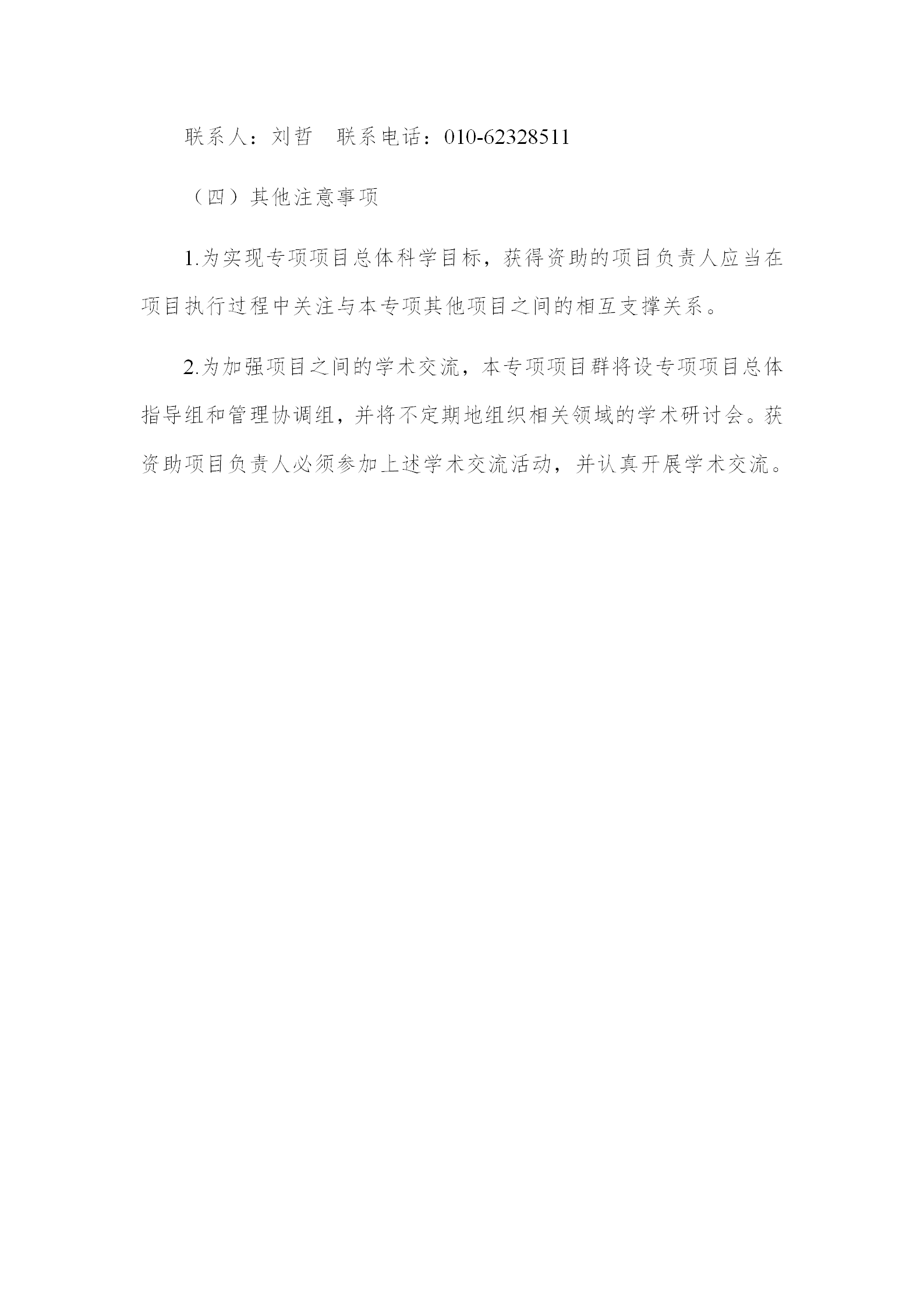 1666868955788719.png 基础版块1_08.png