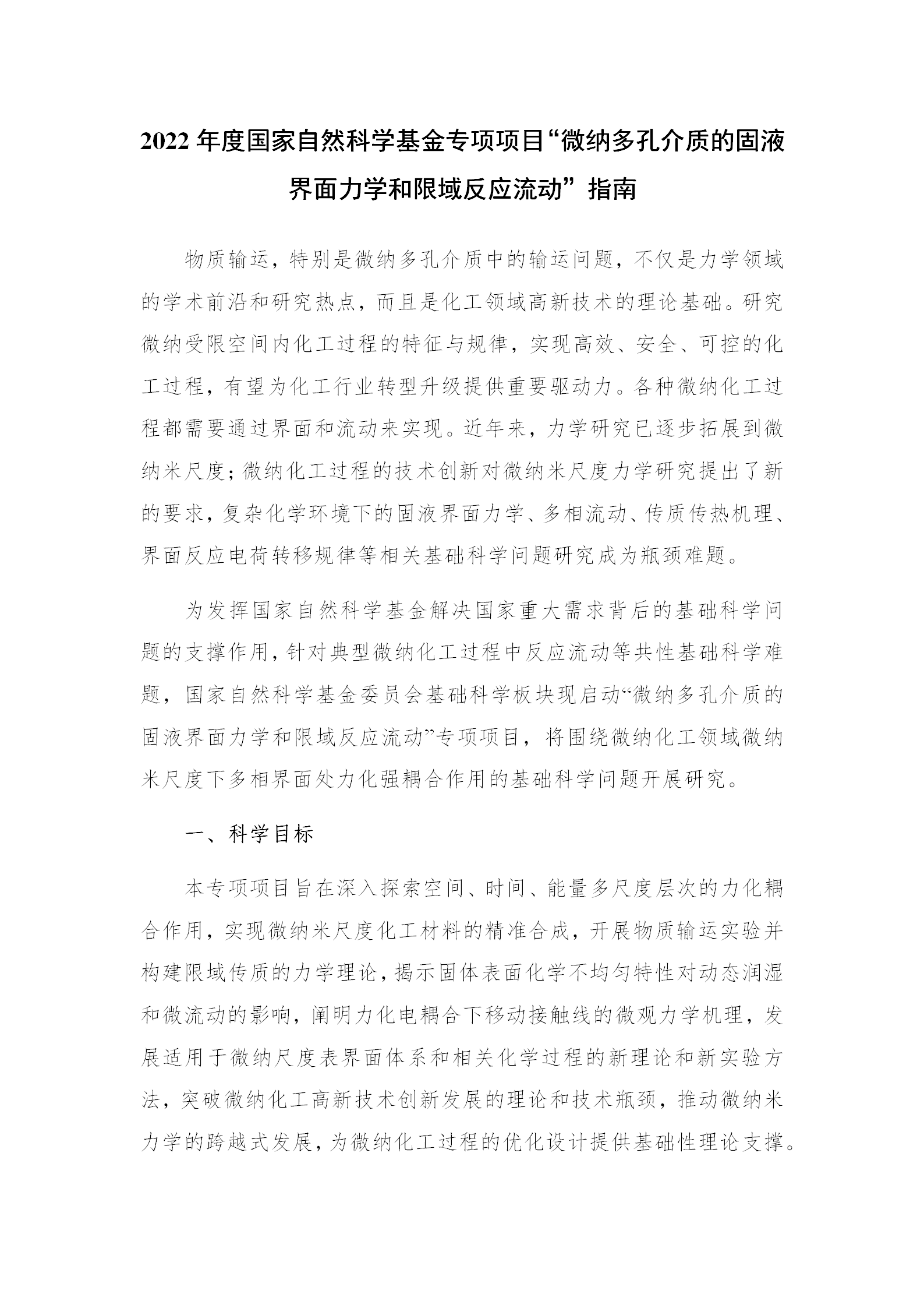 1666868979471316.png 基础版块2_01.png
