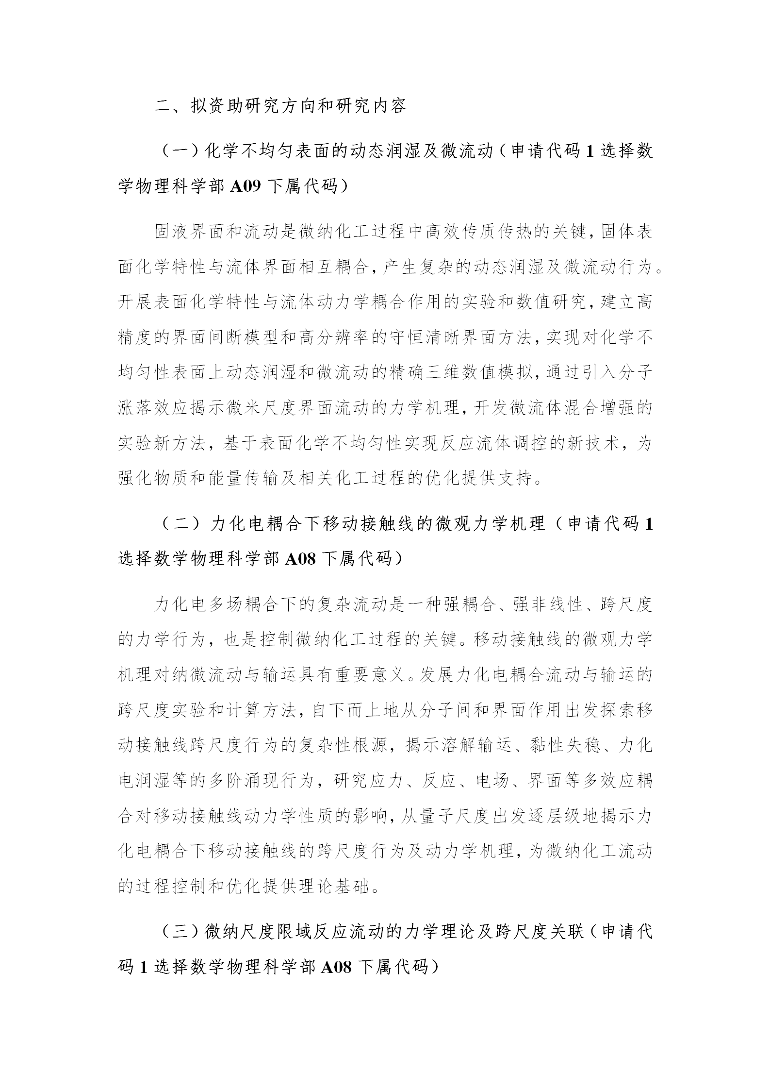 1666868989598835.png 基础版块2_02.png