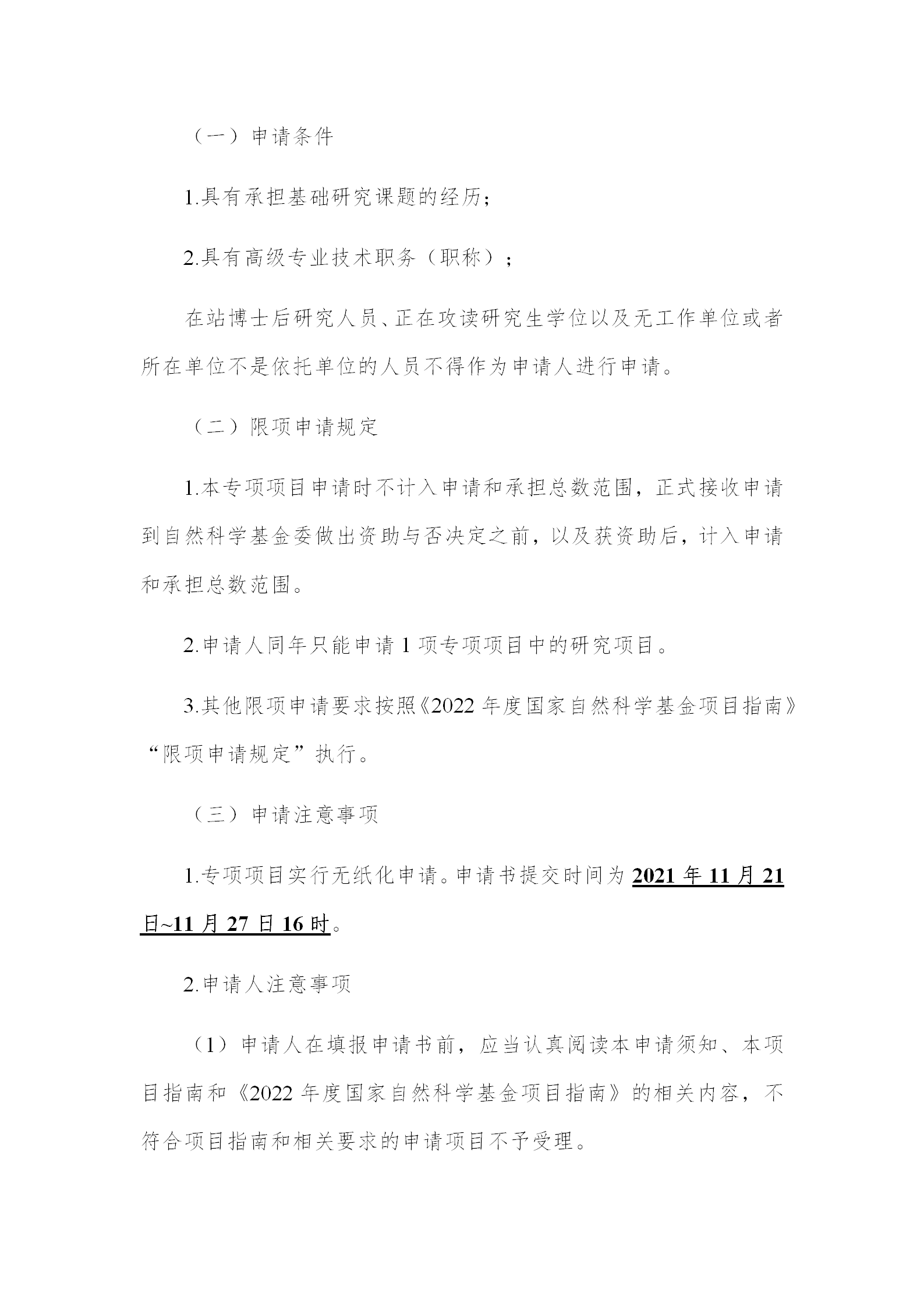 1666869010485593.png 基础版块2_04.png