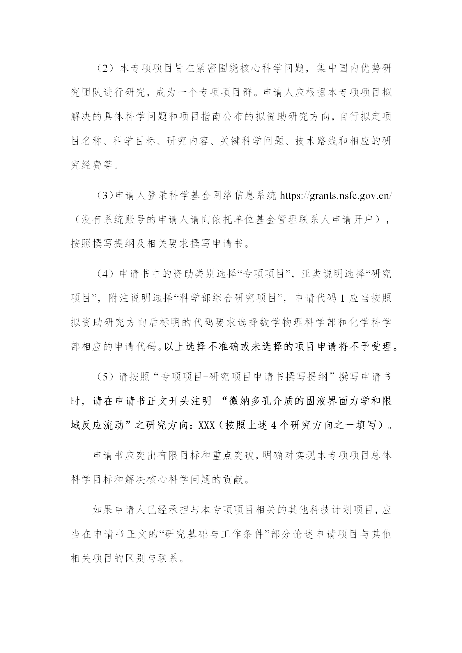 1666869076565901.png 基础版块2_05.png