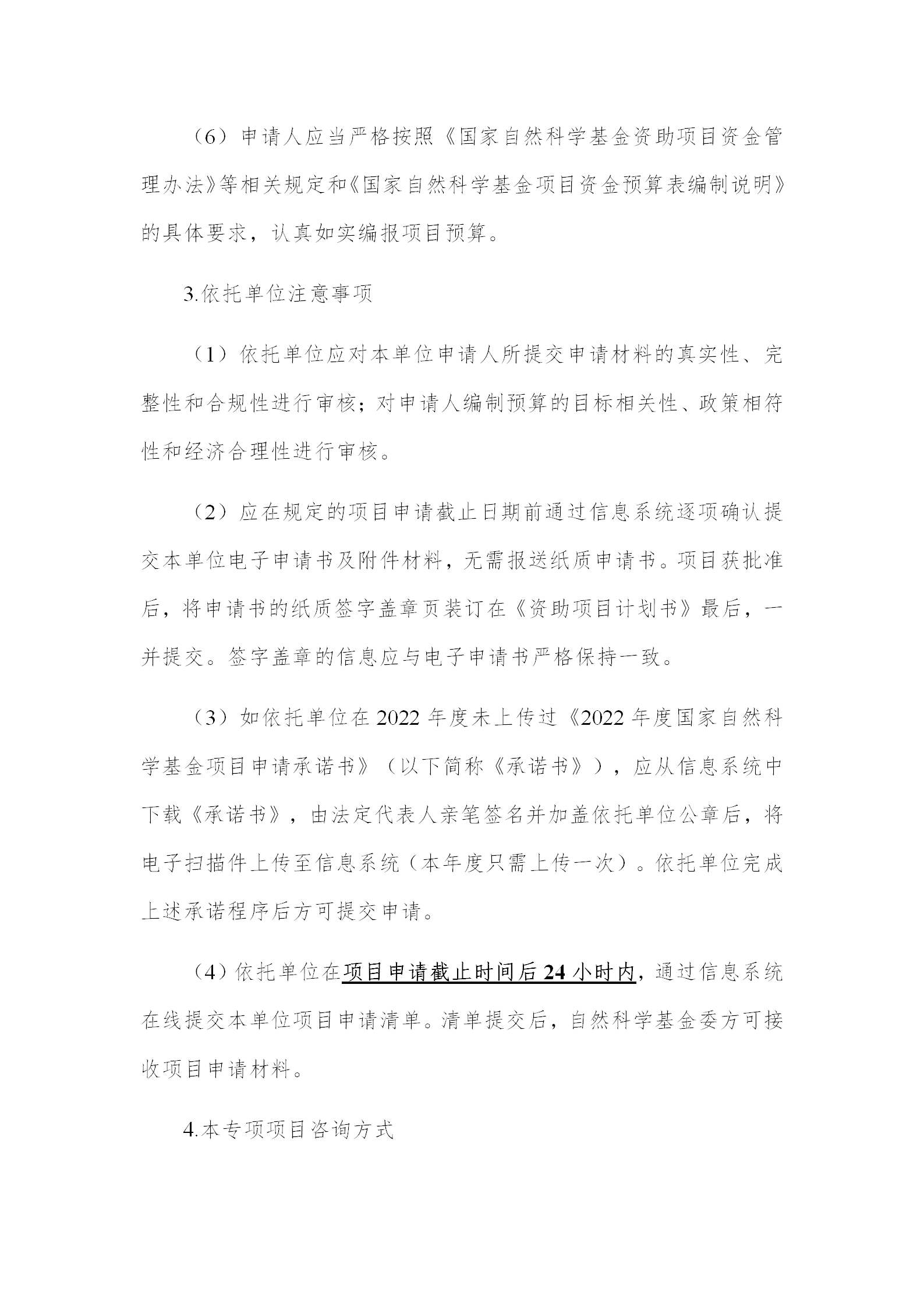 1666869094792695.png 基础版块2_06.png