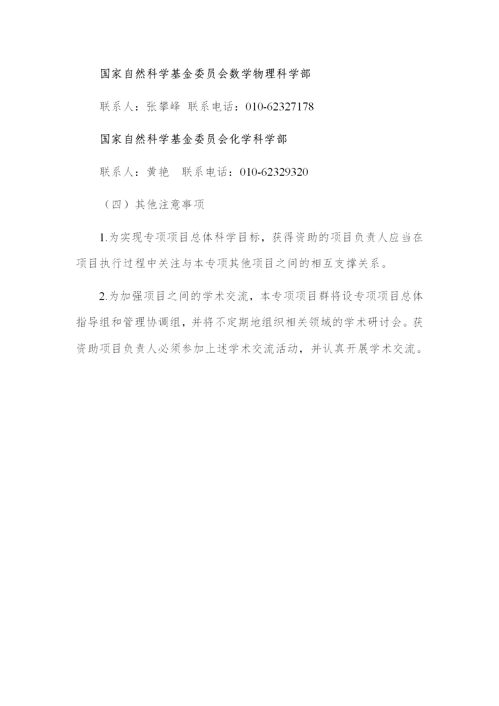1666869103108737.png 基础版块2_07.png
