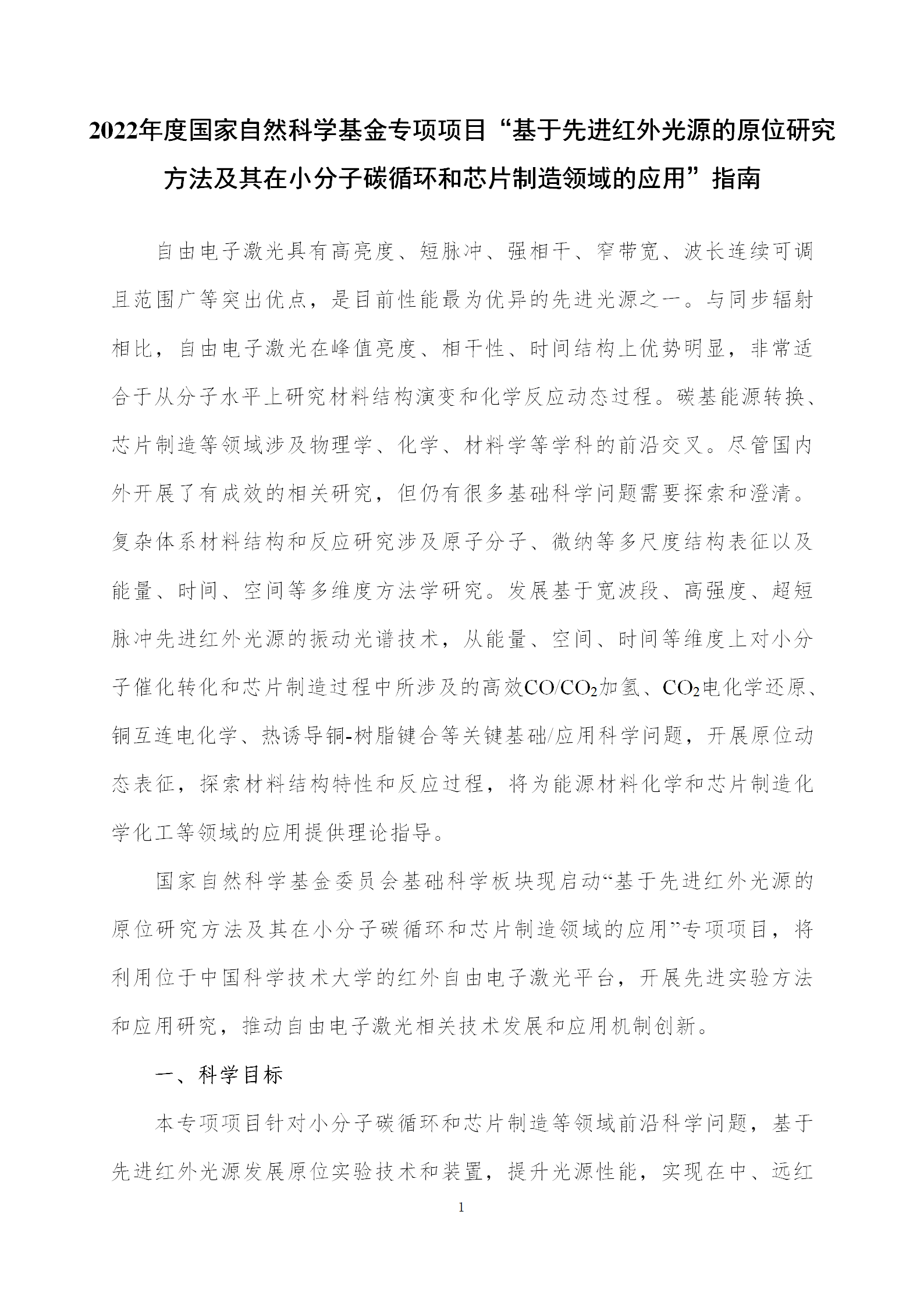 1666869118958601.png 基础版块3_01.png