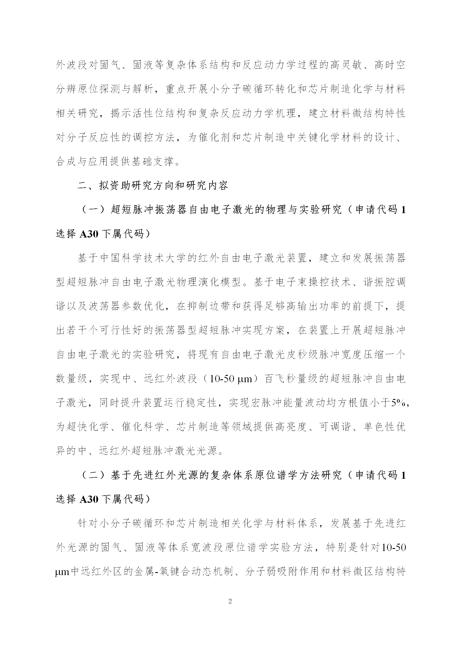 1666869124362656.png 基础版块3_02.png