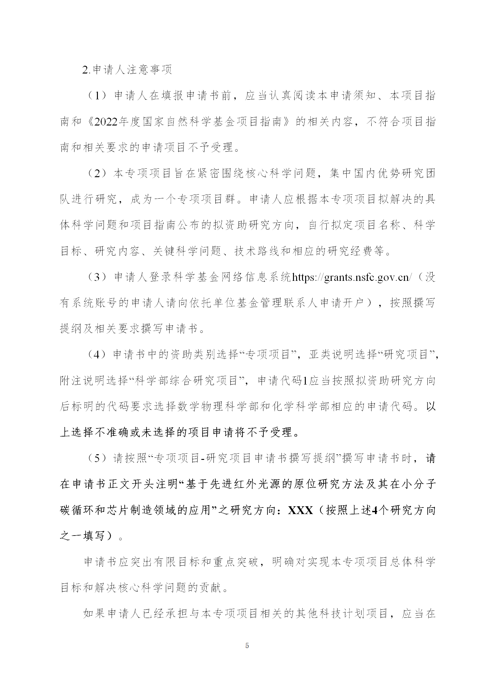 1666869145581308.png 基础版块3_05.png