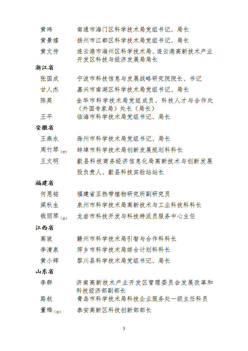 1668678723686785.png 先进工作者_03.png