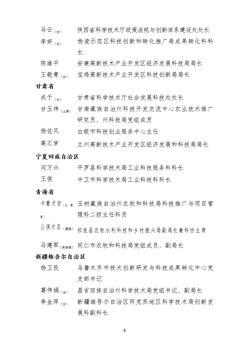 1668678755891472.png 先进工作者_06.png