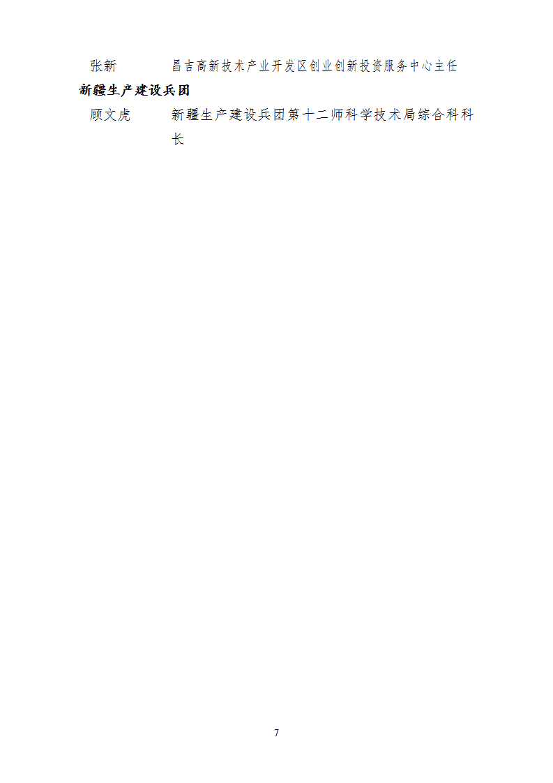 1668678765869725.png 先进工作者_07.png
