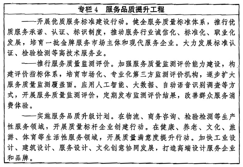 专栏4.jpg