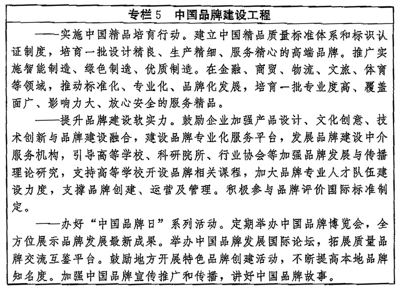 专栏5.jpg