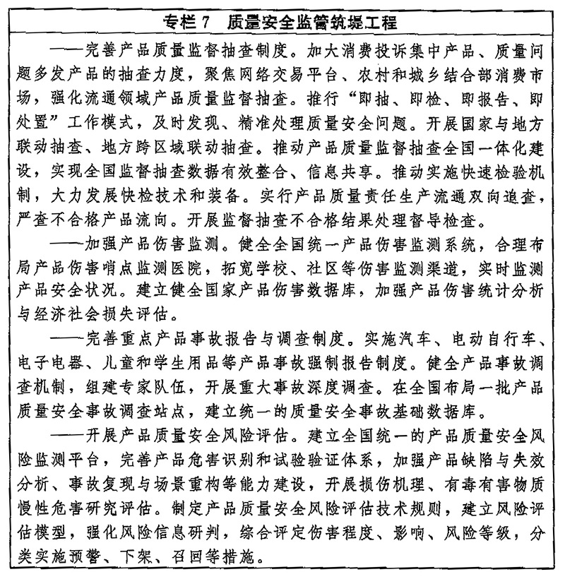 专栏7.jpg