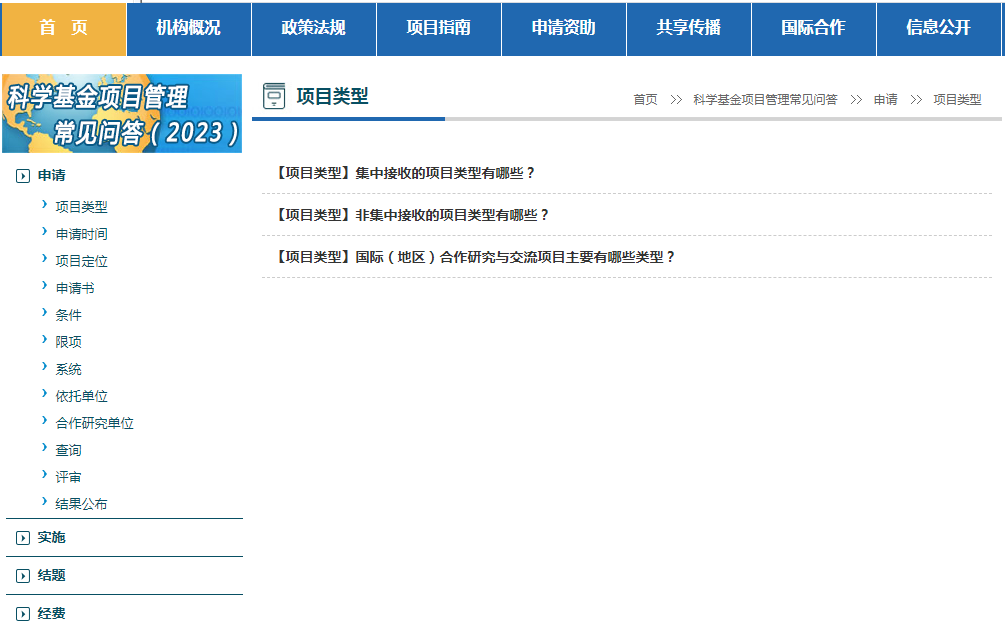 1677838396984530.png 基金问答.png