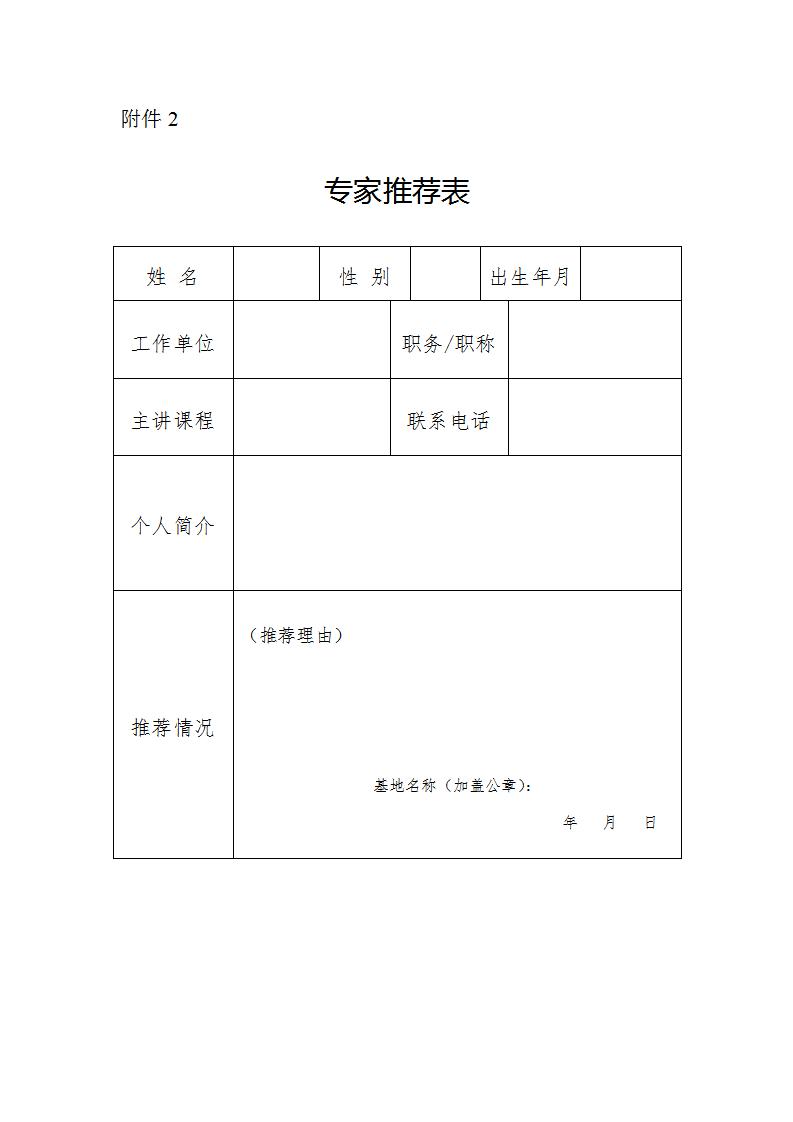 3-22技术转移基地2_01.jpg