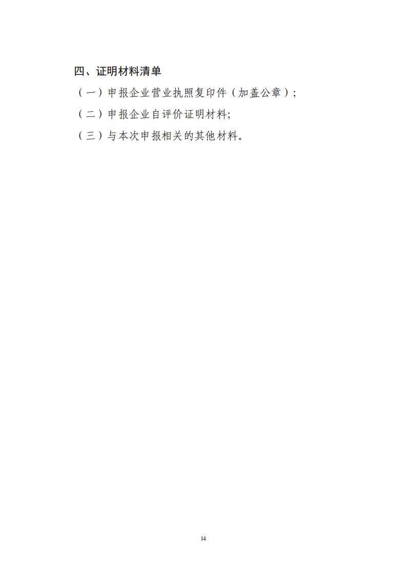 1681382107821219.jpg 绿色设计2_13.jpg