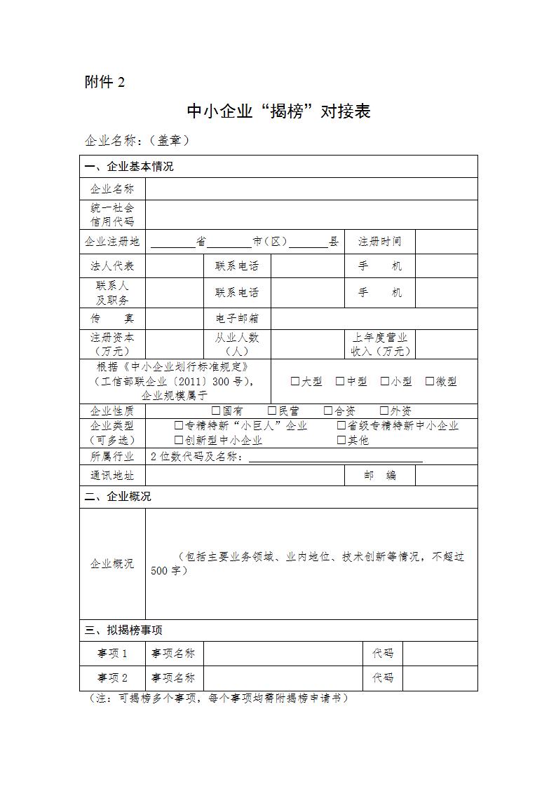 1681815100494709.jpg 企业2_01.jpg