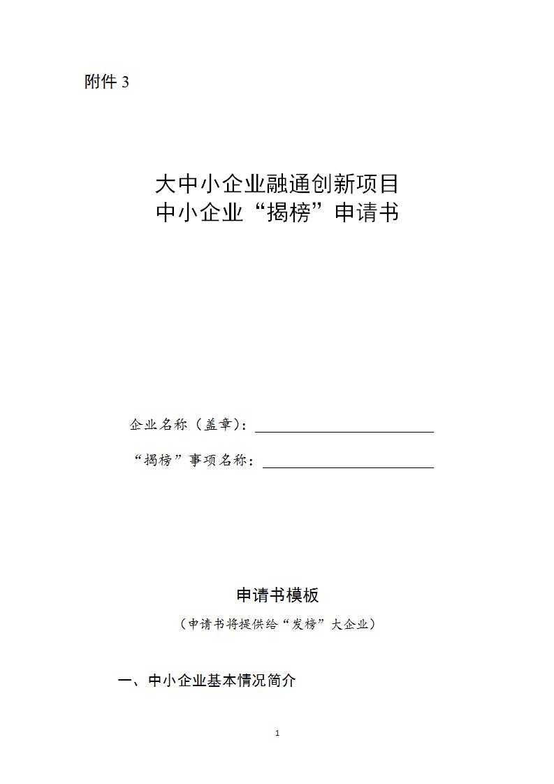 1681815110670649.jpg 企业3_01.jpg