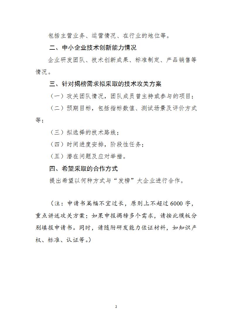1681815121313660.jpg 企业3_02.jpg