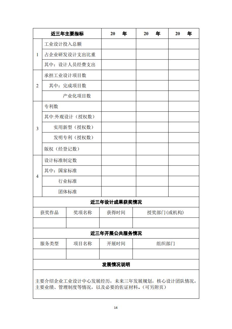 1681984730548834.jpg 工业设计中心1_13.jpg
