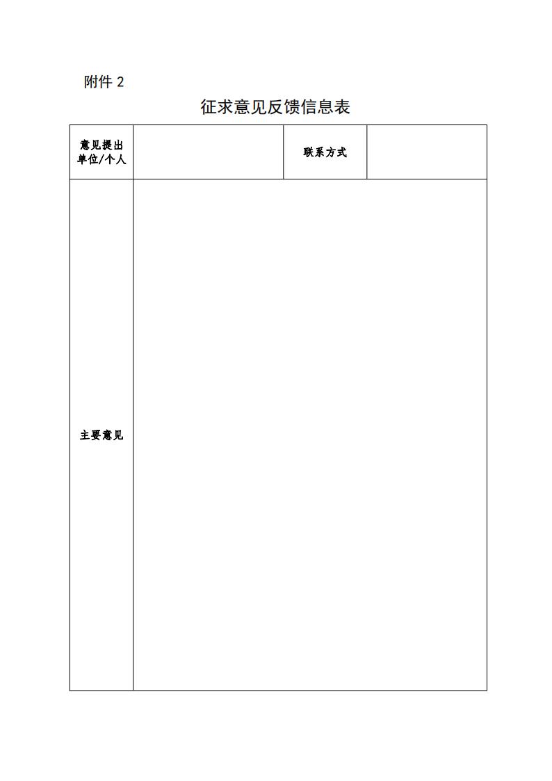 1681984819313354.jpg 工业设计中心2_00.jpg