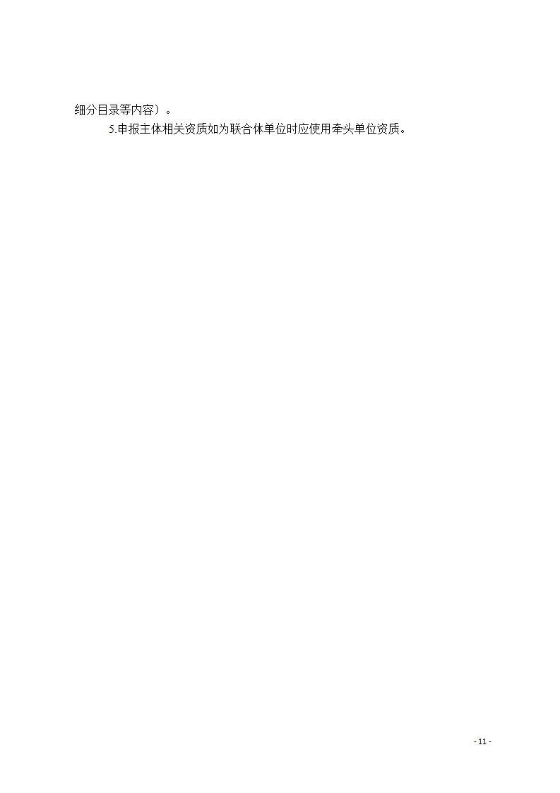 1685700069617980.jpg 2工业互联网6-2_12.jpg