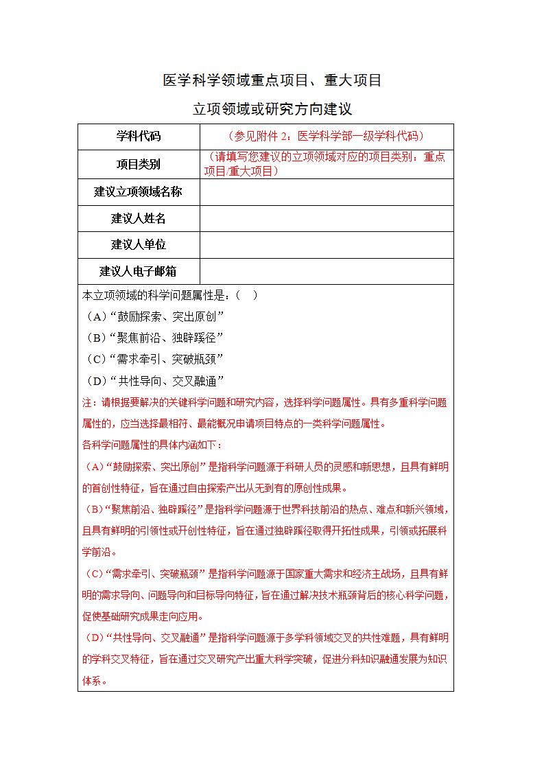 1685965122837310.jpg 6-5自然科学1_01.jpg