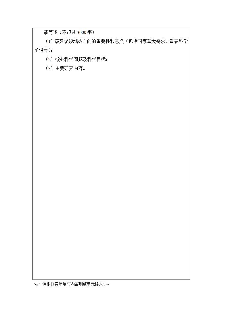 1685965129349404.jpg 6-5自然科学1_02.jpg