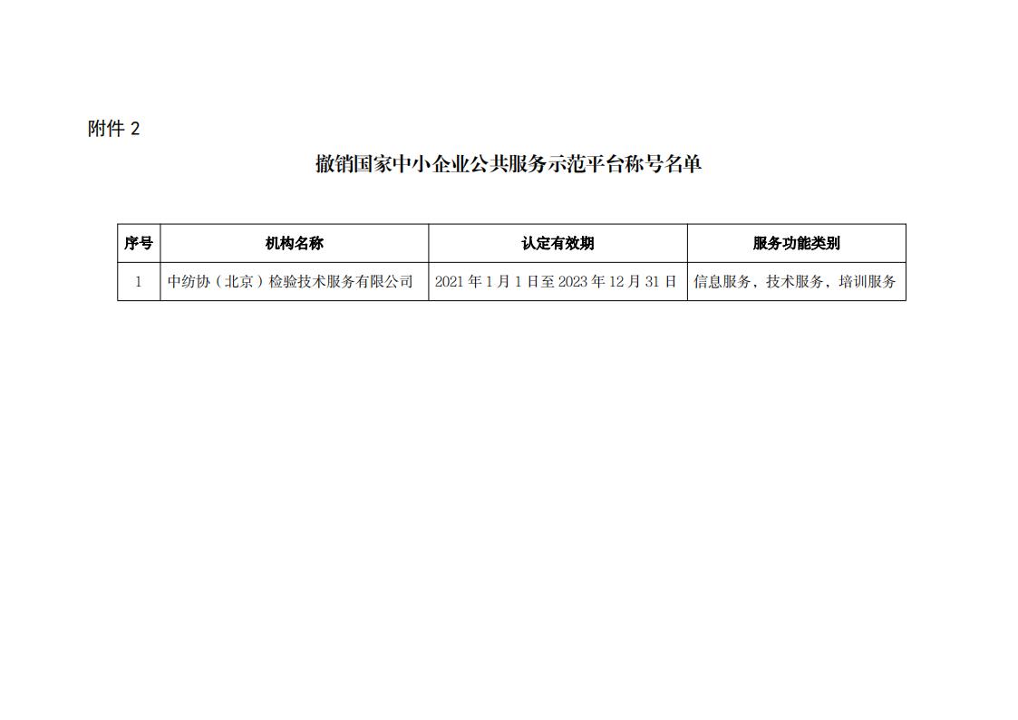 1686563053861147.jpg 平台2_00.jpg