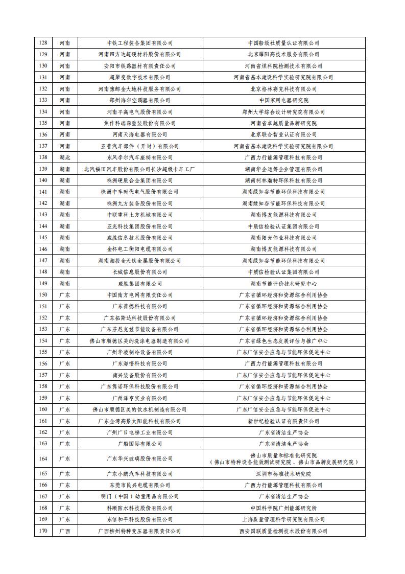 供应链_03.jpg